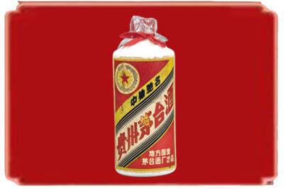点军区烟酒回收地方国营茅台酒.jpg